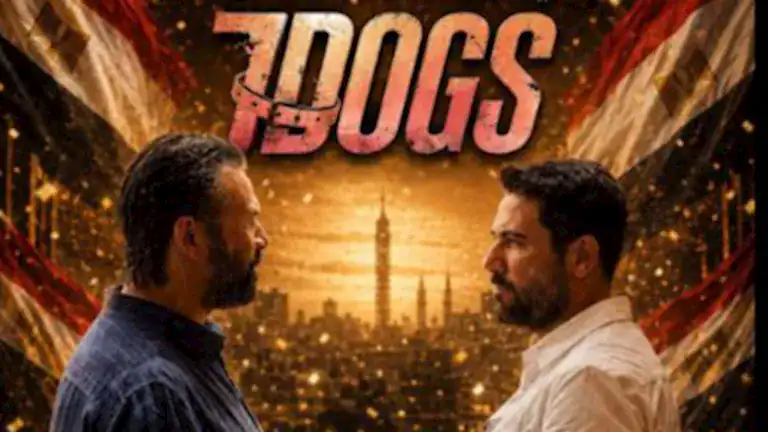 تركي آل الشيخ يحتفل بإنجاز جديد: فيلم 7Dogs يحقق 258 مليون جنيه في 60 يومًا