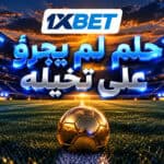 أفكار وصفات غنية بفيتامين C من الحمضيات والفراولة