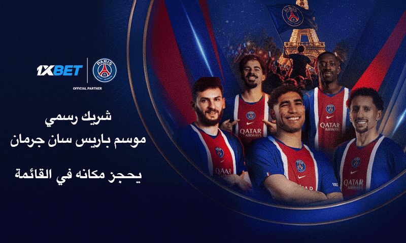 باريس سان جيرمان والذكرى السبعين للكرة الذهبية: رقم قياسي من الترشيحات يرسخ المكانة العالمية للنادي 5 باريس سان جيرمان والذكرى السبعين للكرة الذهبية: رقم قياسي من الترشيحات يرسخ المكانة العالمية للنادي