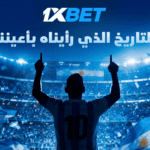 شجرة في باكستان مقيدة بالسلاسل منذ 120 عاما بأمر ضابط بريطاني
