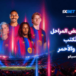 أسرار الجمال عند المصريات القديمات من حمام اللبن إلى الكحل